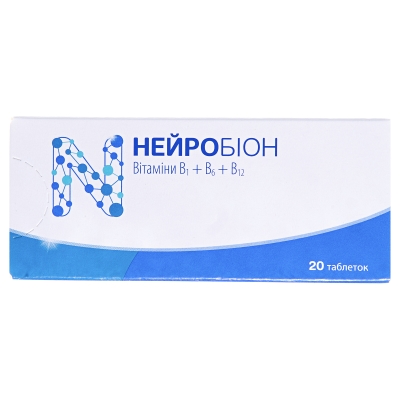 НЕЙРОБІОН таблетки, вкриті оболонкою, по 10 таблеток у блістері, по 2 блістери у картонній коробці